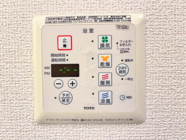 ステラセッテ