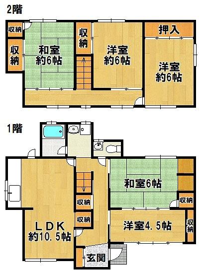 高次２丁目貸家