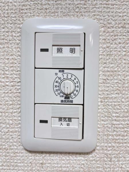 メゾンサステック(その他)