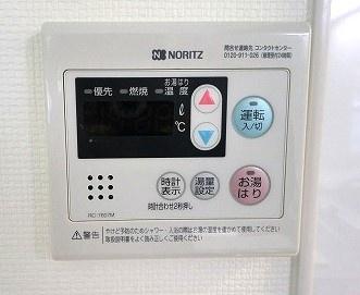 メゾンサステック