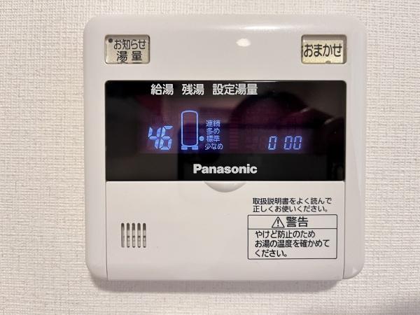アミュレット