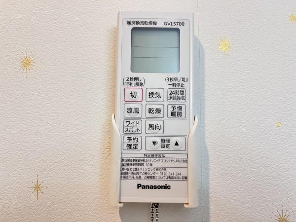 アミュレット