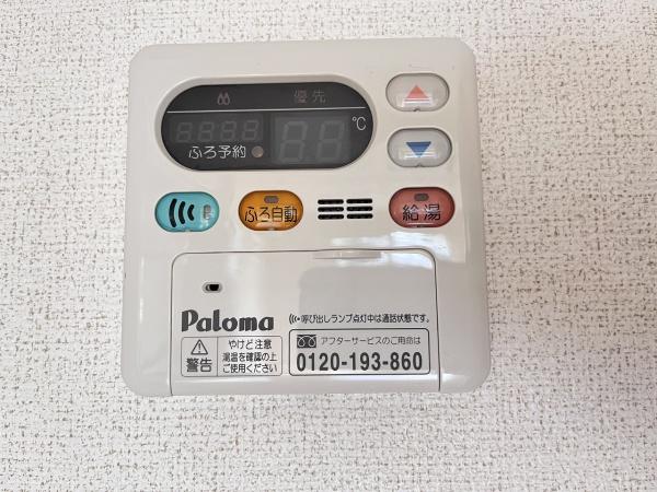 サンハイツ北六甲五番館