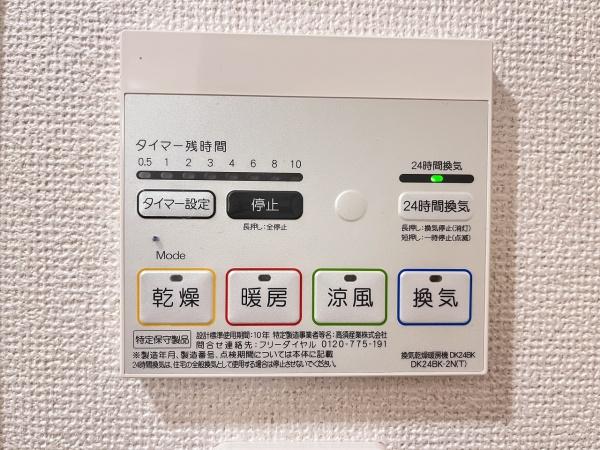 サンハイツ北六甲五番館