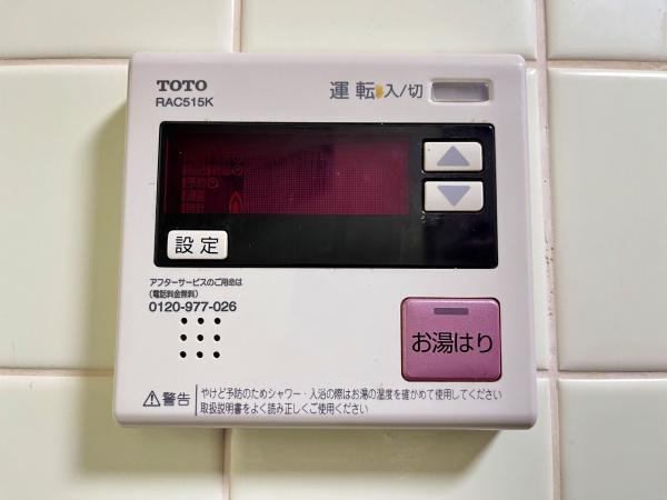 トレジャーハウスひまわり