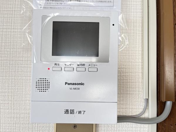 新谷アパート