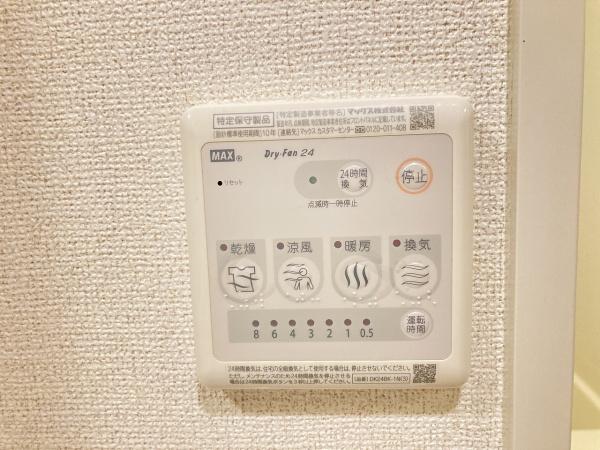 北六甲ヒルズ