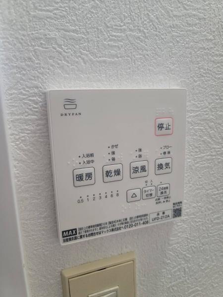 さくら坂貸戸建