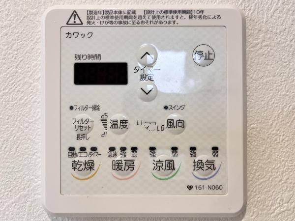 ハートフル道場南口