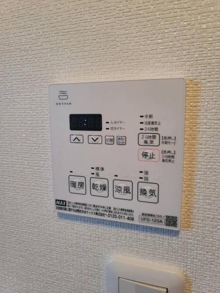 シオヤマビル