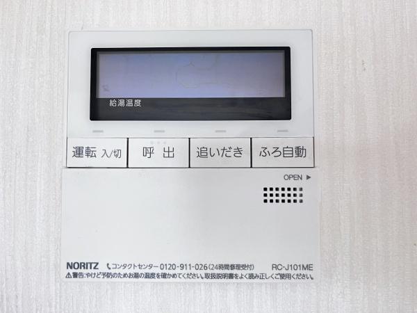 シェリル三田屋敷町