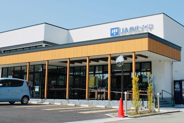 サンハイツ北六甲弐番館(JA兵庫六甲下山口支店)