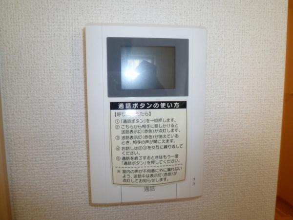 サンハイツ北六甲弐番館