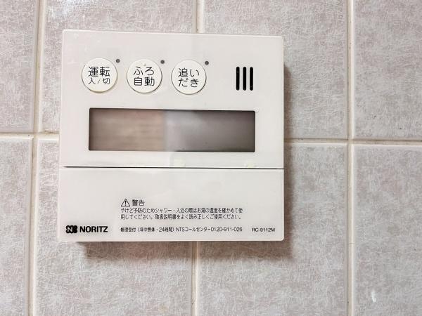 ダイアパレス北六甲