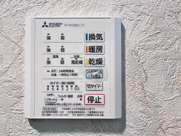 ダイアパレス北六甲