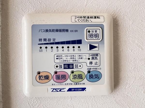 トミール・コート