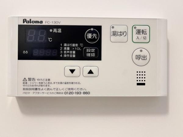 マジェール六甲