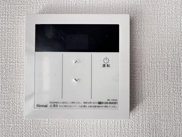中央町貸戸建