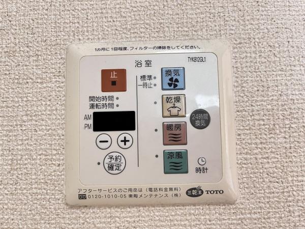 パルコーテ