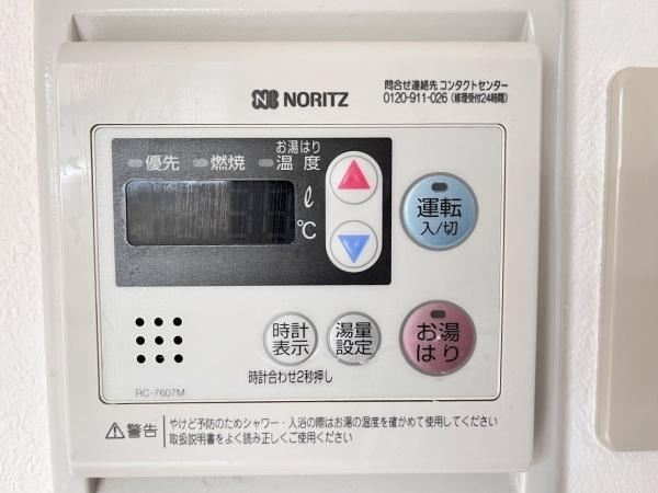 ハイツ光来
