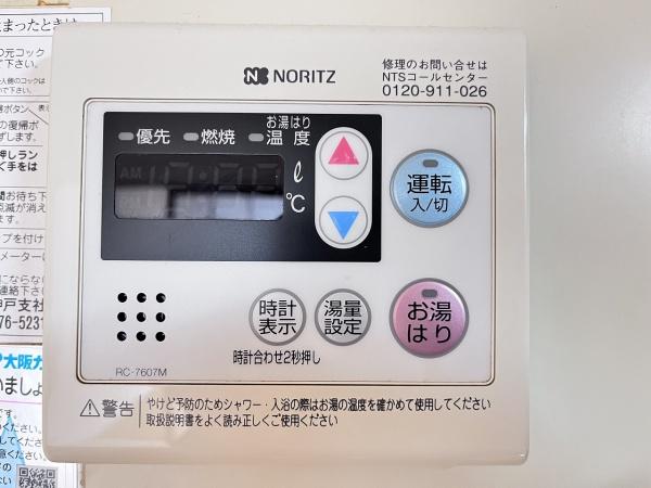 シャルムバレー
