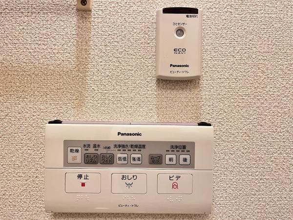 フォレスト六甲Ａ棟