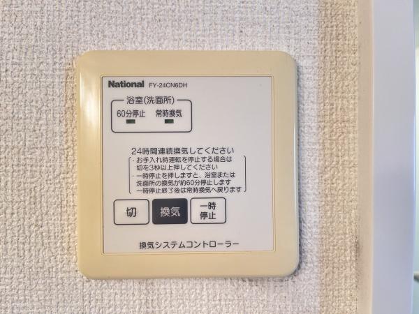 リヴェール三田