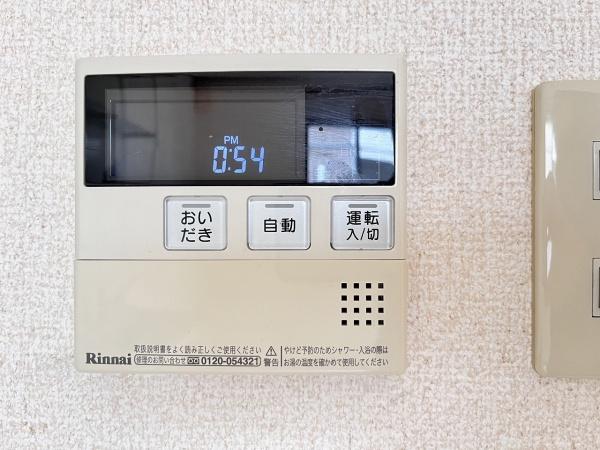 ビューテラスダイキＣ