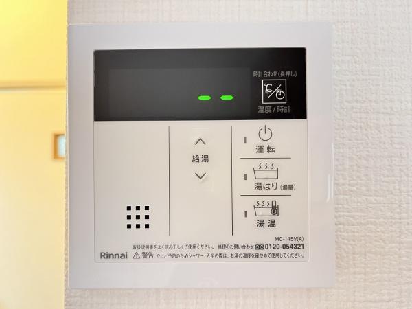 セジュール上谷