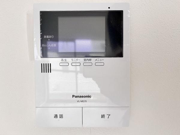 つつじが丘南１丁目戸建