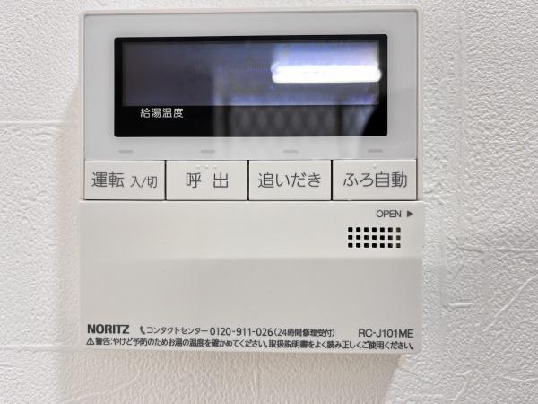 つつじが丘南１丁目戸建
