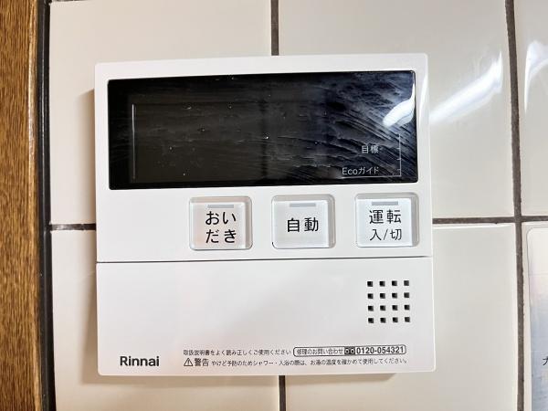 グランディアの杜・北六甲