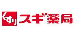 グリーンハイムC棟(スギ薬局三田三輪店)