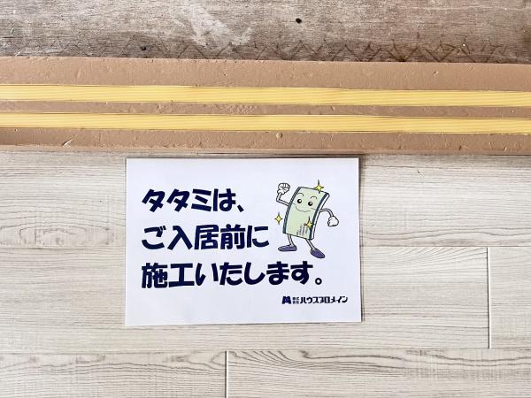 ベルコート西宮