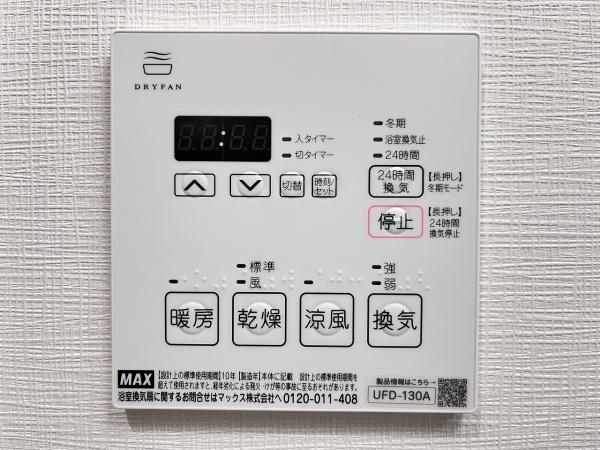 仮）ＡＩＬＥ(エール)岡場Ⅱ
