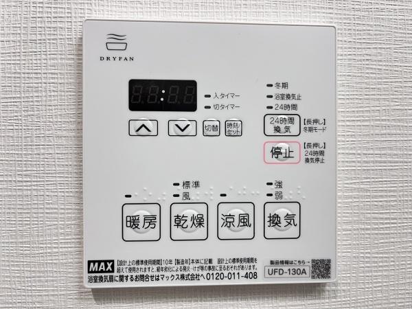 仮）ＡＩＬＥ(エール)岡場Ⅱ