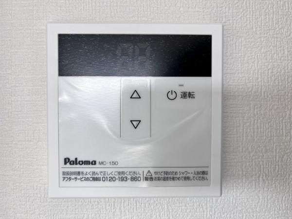 スリールＳ