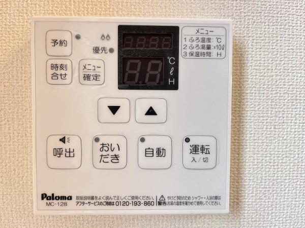グレイス井沢Ⅰ