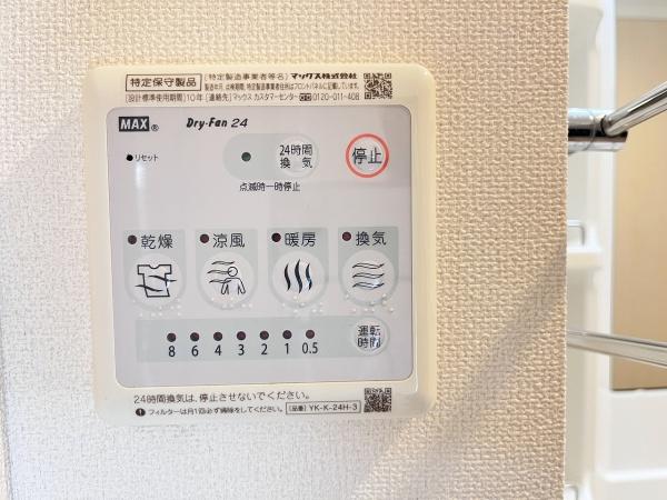 グレイス井沢Ⅰ
