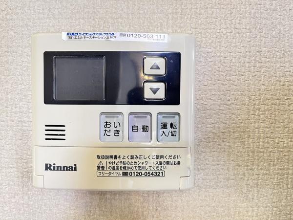 あかしあ台３丁目戸建
