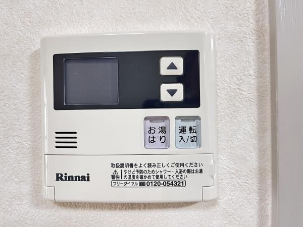ユマニティマンション