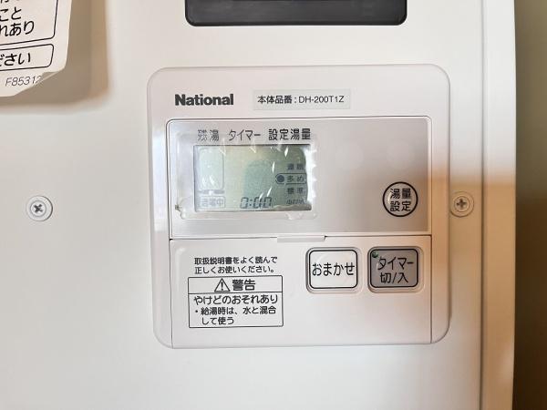 アメニティⅠ