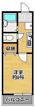 井殿ハイツ