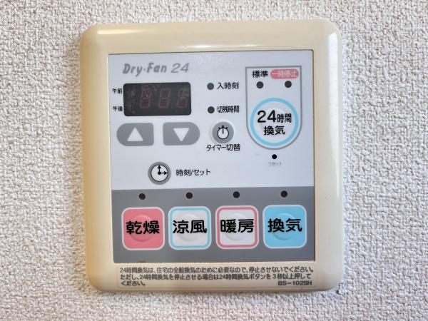 シャトーコエモン　F棟