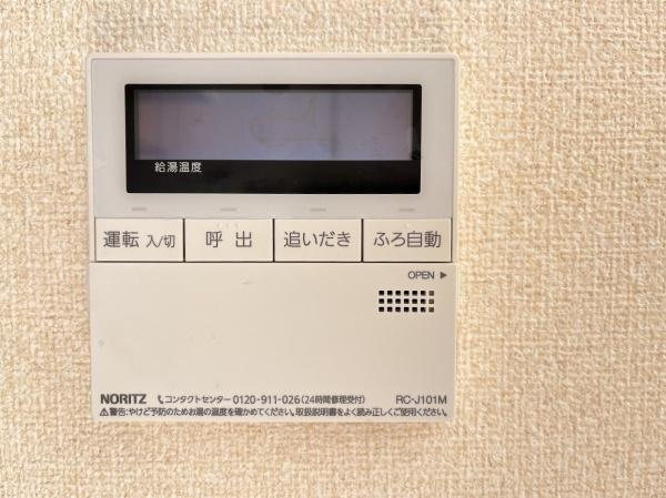 シャトーコエモン　F棟