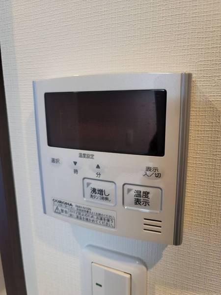アミュレット三田西山