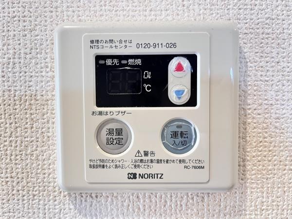 アップヒルズＴＥＮＪＩＮ