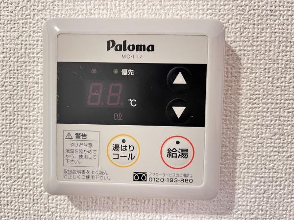 グランドパレス堀越