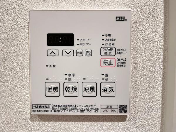 ハートフル岡場ｎｏｒｔｈ