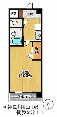 クレセントヒル・イースト